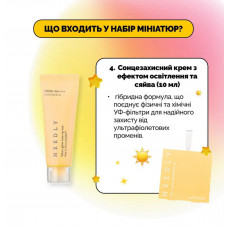 Набір мініатюр з вітаміном С для сяяння шкіри Needly Vita C Glow Miniature set , 4в1