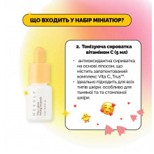 Набір мініатюр з вітаміном С для сяяння шкіри Needly Vita C Glow Miniature set , 4в1
