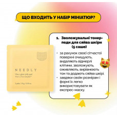 Набір мініатюр з вітаміном С для сяяння шкіри Needly Vita C Glow Miniature set , 4в1