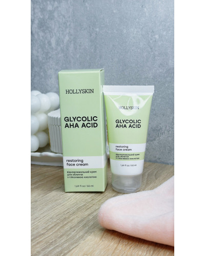 Відновлювальний крем для обличчя з гліколевою кислотою Hollyskin Glycolic AHA Acid Face Cream 50 мл