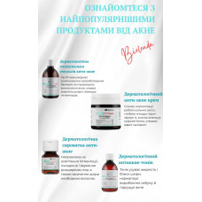 Набір для проблемної шкіри Bielenda Dr Medica Acne: емульсія, тонік, крем, сироватка