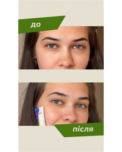 Крижана дренажна есенція для зони навколо очей Crystal Ice Essence Liquid Eye Patch Malevich
