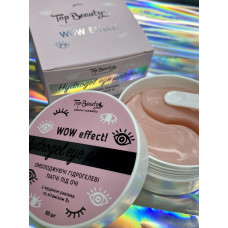 Гідрогелеві патчі Top Beauty WOW effect з муцином равлика 60 шт.