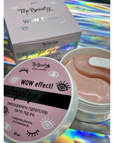Гідрогелеві патчі Top Beauty WOW effect з муцином равлика 60 шт.