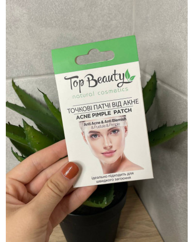 Патчі від акне Top beauty