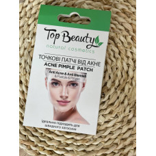 Патчі від акне Top beauty