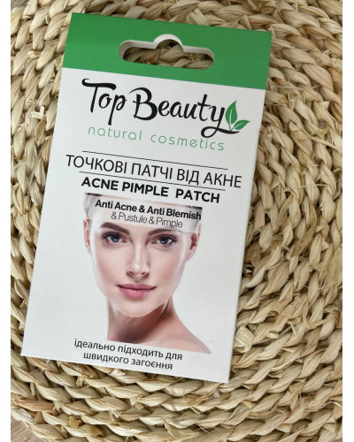 Патчі від акне Top beauty