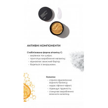 Освіжальні та зміцнювальні патчі для шкіри навколо очей Hillary Vitamin C Refreshing & Firming Eye Patches