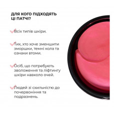 Розгладжувальні патчі з біо-ретинолом Hillary Bacuchiol Wrinkle Correcting & Eye Lift Patches, 60 шт