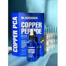 Антиоксидантна сироватка Mr.Scrubber Copper Peptide Blue 30 мл