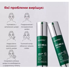 Сироватка-шот Medi-Peel Phyto Cica Nol B5 3000 Shot