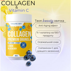 Колагенова гранола Лимон Чорниця Gregory Mill Lemon Blueberry Collagen Premium Granola