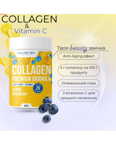 Колагенова гранола Лимон Чорниця Gregory Mill Lemon Blueberry Collagen Premium Granola