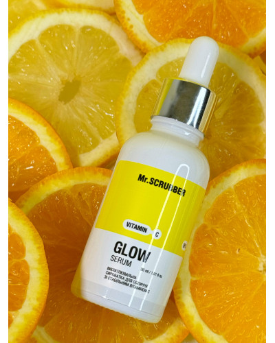 Акція: сироватка для обличчя Glow Vitamin C + тонер у подарунок 