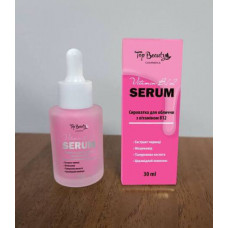 Сироватка для обличчя з вітаміном у12 Top Beauty