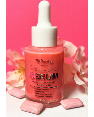 Сироватка для обличчя з вітаміном у12 Top Beauty