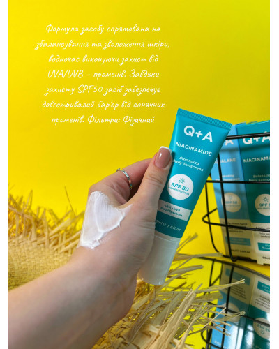 Балансуючий сонцезахисний крем для обличчя Q+A Niacinamide Balancing Daily Sunscreen 50 ml