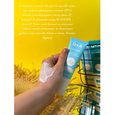 Зволожуючий сонцезахисний крем для обличчя Q+A Squalane Hydrating Daily Sunscreen 50 ml