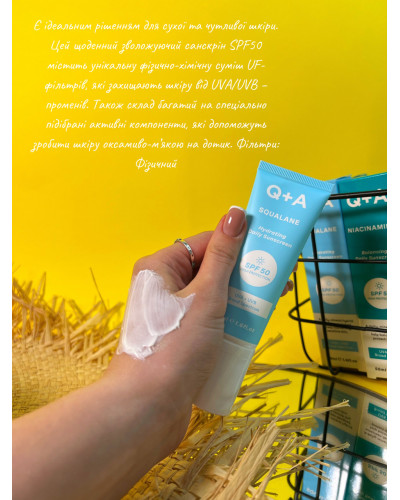 Зволожуючий сонцезахисний крем для обличчя Q+A Squalane Hydrating Daily Sunscreen 50 ml