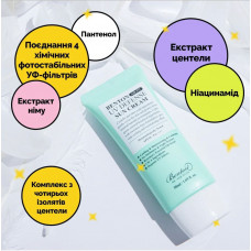 Сонцезахисний крем з Центелою Benton Air Fit UV defense Sun Cream SPF50+/PA++++ , 50 мл