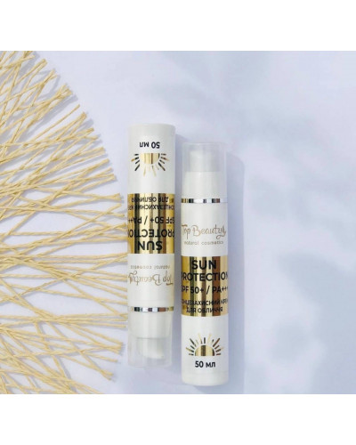 Сонцезахисний зволожуючий крем для обличчя з колагеном Top Beauty SPF50+ PA++ 50 мл
