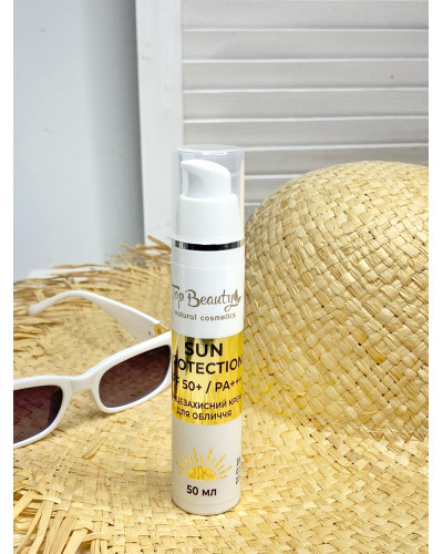 Сонцезахисний зволожуючий крем для обличчя з колагеном Top Beauty SPF50+ PA++ 50 мл