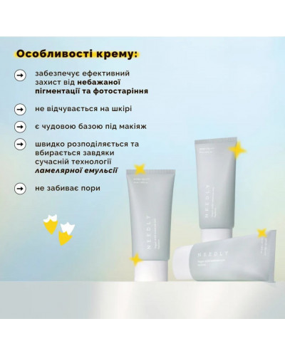 Зволожуючий сонцезахисний крем з рослинним скваланом Needly Vegan Mild Moisture Sun SPF 50+ PA++++ 10 мл
