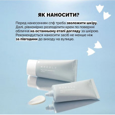 Зволожуючий сонцезахисний крем з рослинним скваланом Needly Vegan Mild Moisture Sun SPF 50+ PA++++ 10 мл