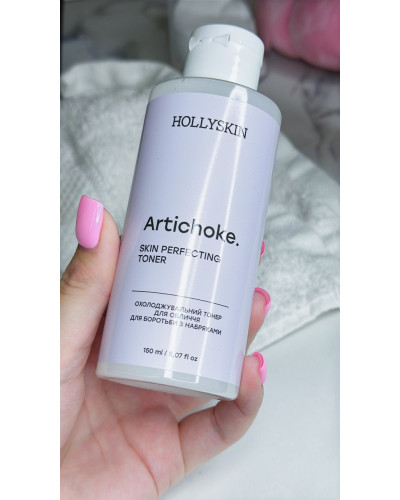 Охолоджувальний тонер для обличчя для боротьби з набряками HOLLYSKIN Artichoke. Skin Rerfecting Toner