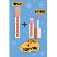 Акція: рідка помада для губ Matte Couture Liquid NEVERTI+ блиск у подарунок 