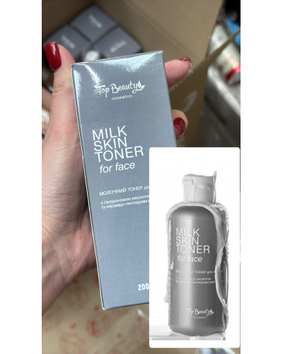 Молочний тонер (Milk toner ) з гіалуроновою кислотою