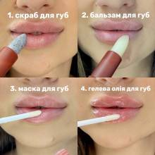 Комплекс для догляду за губами GIRLWOOD Lip Care Set