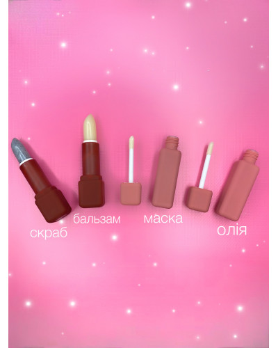Комплекс для догляду за губами GIRLWOOD Lip Care Set