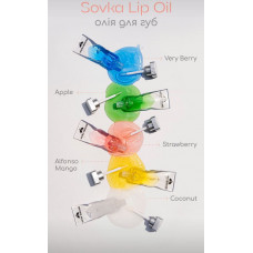Олія для губ Sovka Lip Oil