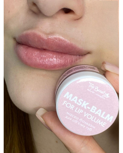 Маска-блиск для губ з ефектом збільшення об'єму Top Beauty 10г