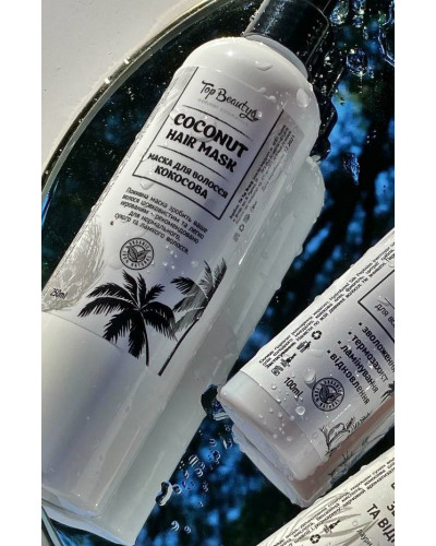 Маска для волосся кокосова з ефектом ламінування Top Beauty Coconut Hair Mask 250 мл
