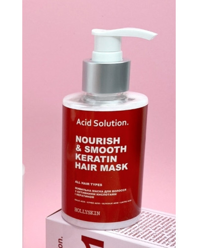 Поживна маска для волосся Hollyskin Acid Solution Nourishing & Smooth Keratin Hair Mask