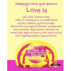 Піна для ванни Bubble Bar Sovka100г