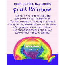 Піна для ванни Bubble Bar Sovka100г