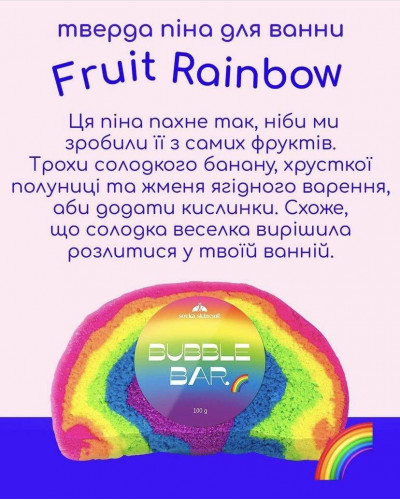 Піна для ванни Bubble Bar Sovka100г