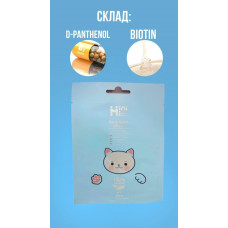 Набір тканинних масок MiniMi