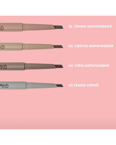 Олівець для брів Girlwood