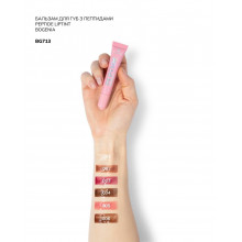 Пептидний бальзам для губ Bogenia Peptide Lip Tint toast