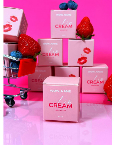 Крем для губ Wow name lip cream — 4.5 ml