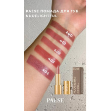 Помада для губ Pase NUDElightful 401