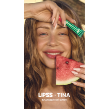 Блиск для збільшення губ Lipper Lipss KHERSON WATERMELON