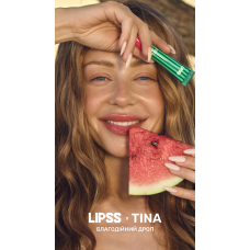Блиск для збільшення губ Lipper Lipss KHERSON WATERMELON