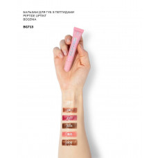 Пептидний бальзам для губ Bogenia Peptide Lip Tint espresso