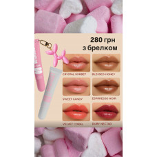 Бальзам-блиск для губ з брелком Wishlist