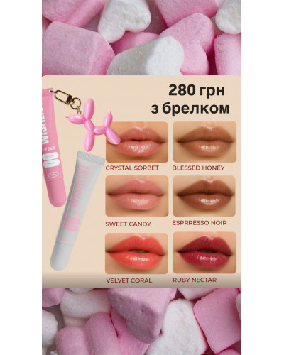 Бальзам-блиск для губ з брелком Wishlist